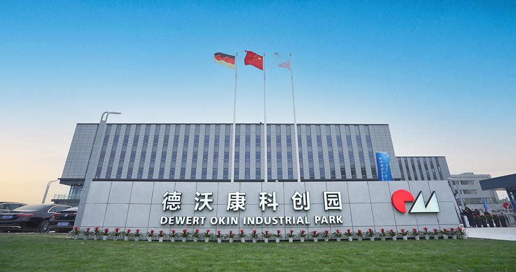 中国